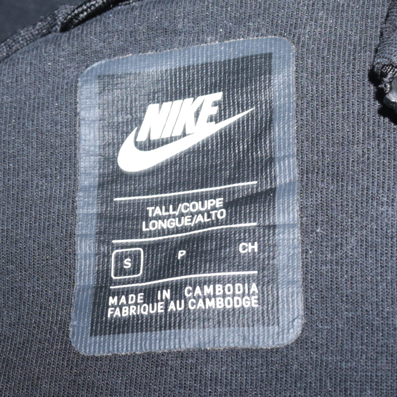 Nike Men's Black Full Zip Fleece Hoodie Small Tall