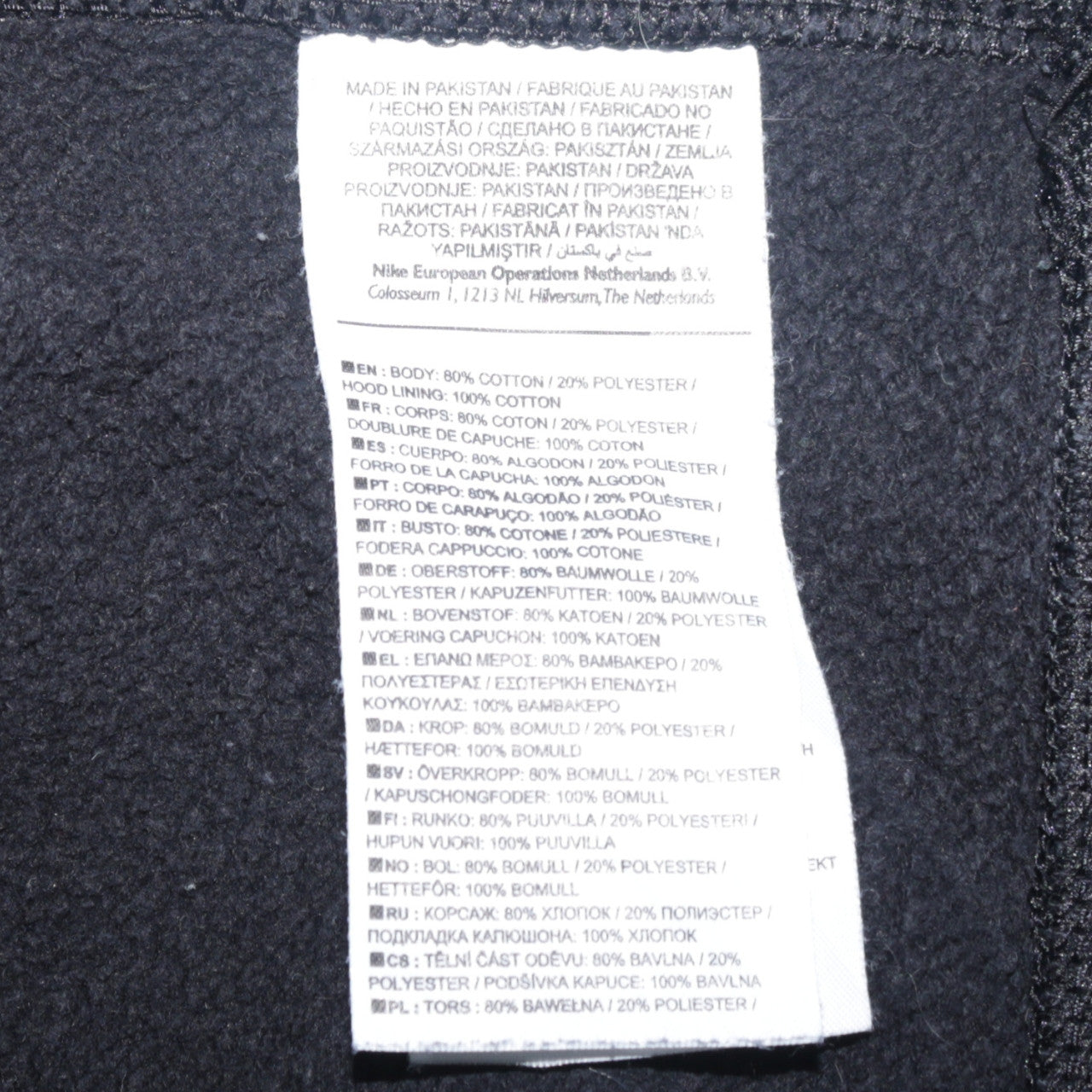 Nike Men's Black Pullover Hoodie L Regular Fit Fleece Sportswear