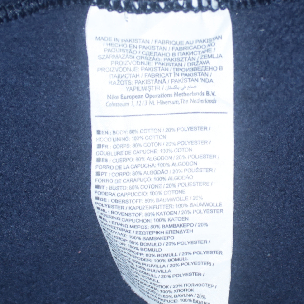 Nike Men's Blue XL Pullover Hoodie Fleece Logo Sportswear