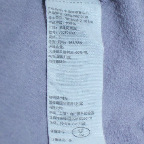 Hollister Women’s Lilac Hoodie Small Pullover Embroidered Logo Cotton Blend