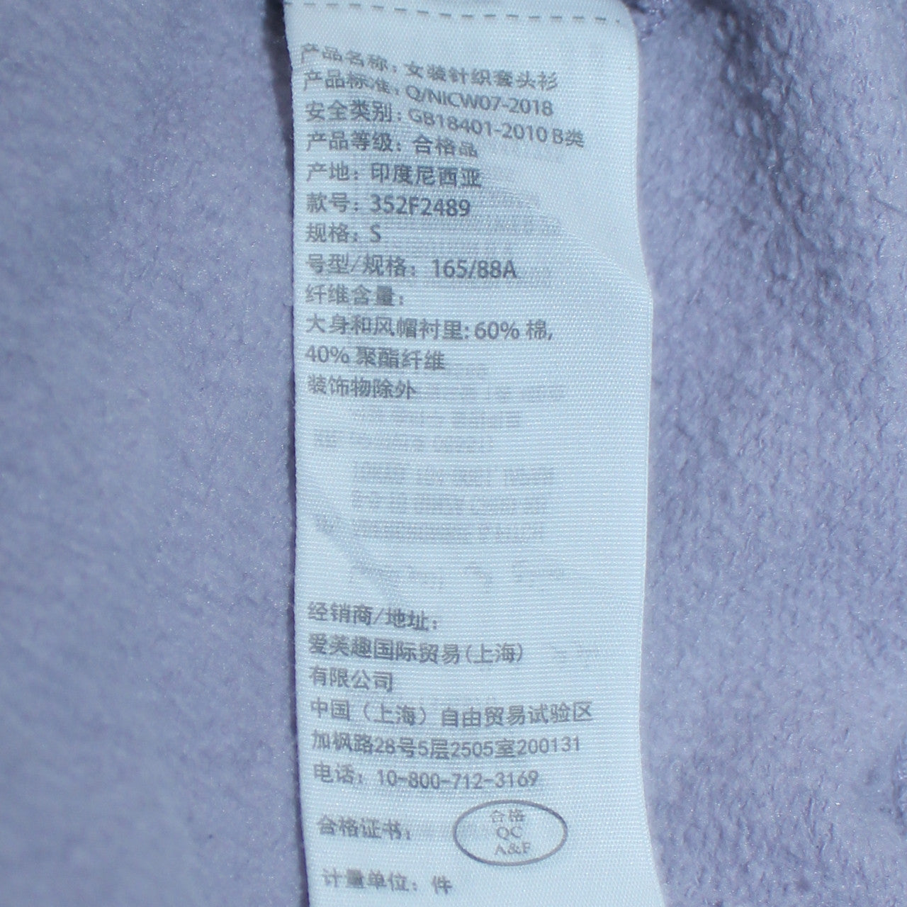 Hollister Women’s Lilac Hoodie Small Pullover Embroidered Logo Cotton Blend