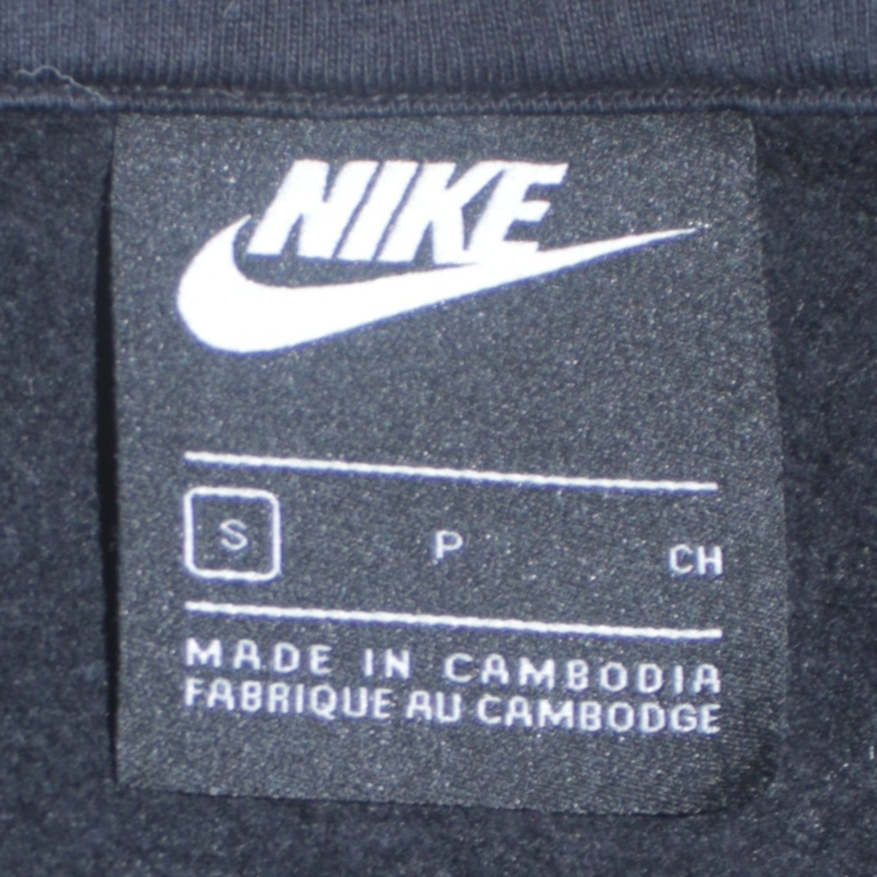 Nike Men's Black Small Track Jacket Full Zip Fleece Activewear