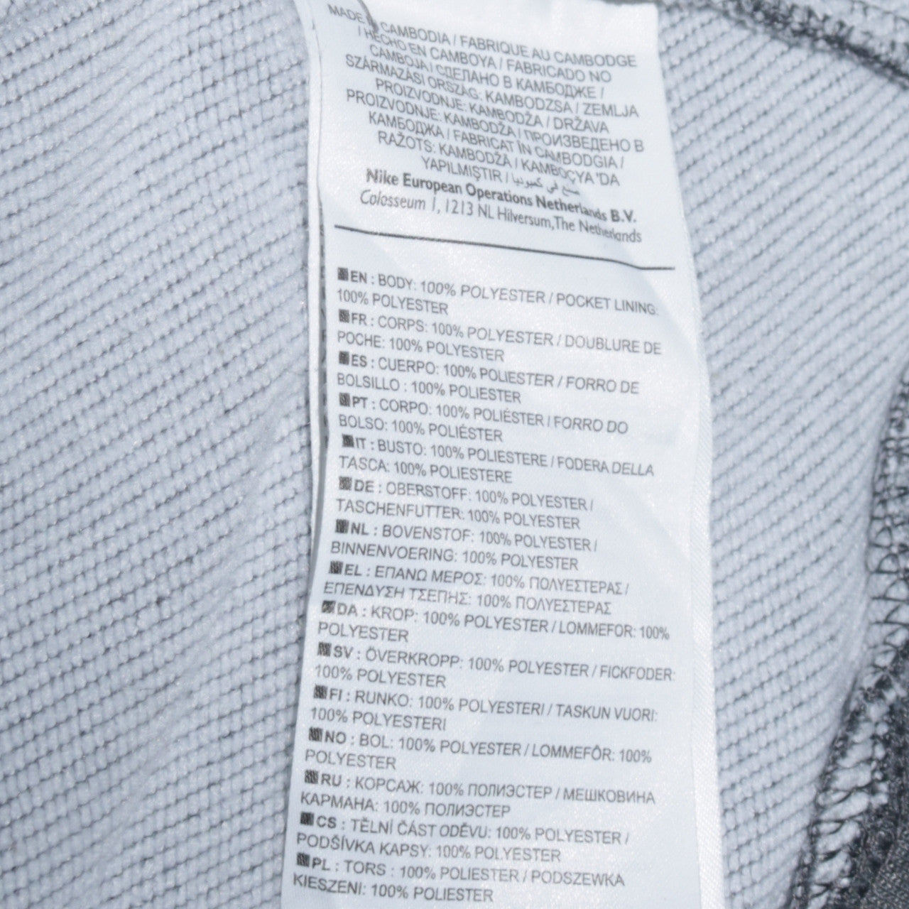 Nike Men's Grey Dri-Fit Pullover Hoodie M Sports Logo