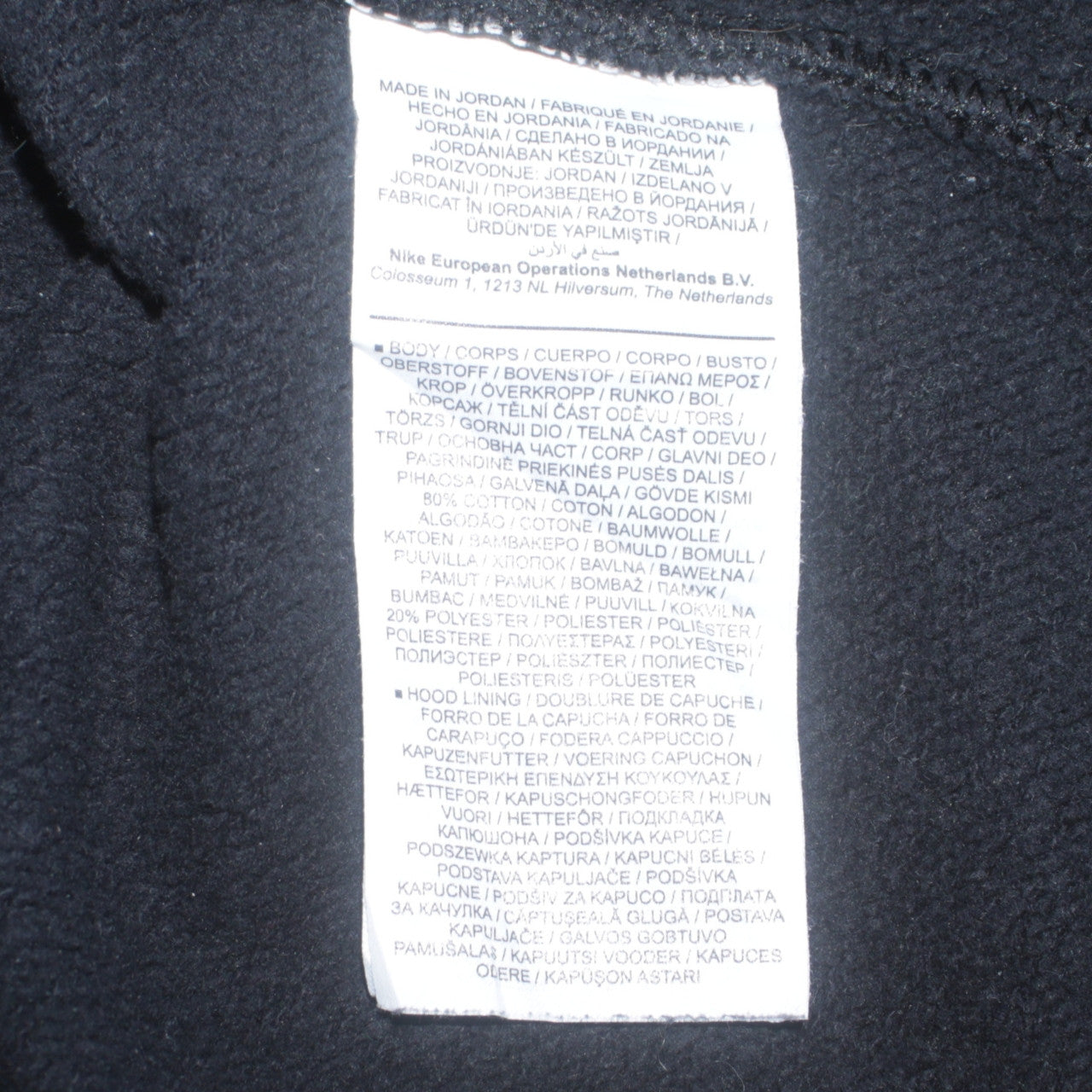 Nike Women’s Black Full Zip Hoodie Medium Cotton Blend