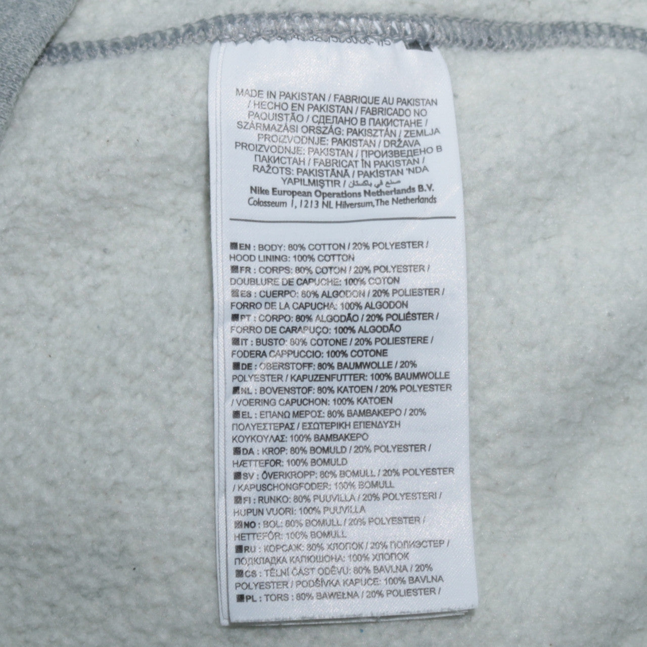 Nike Men's Grey Full Zip Hoodie Size S Classic Sportswear