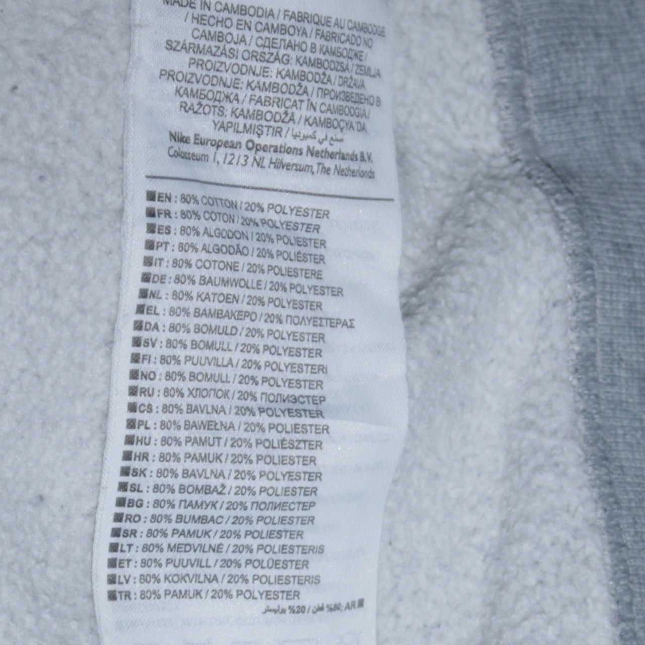 Nike Mens Grey 2XL Crew Neck Pullover Sweatshirt