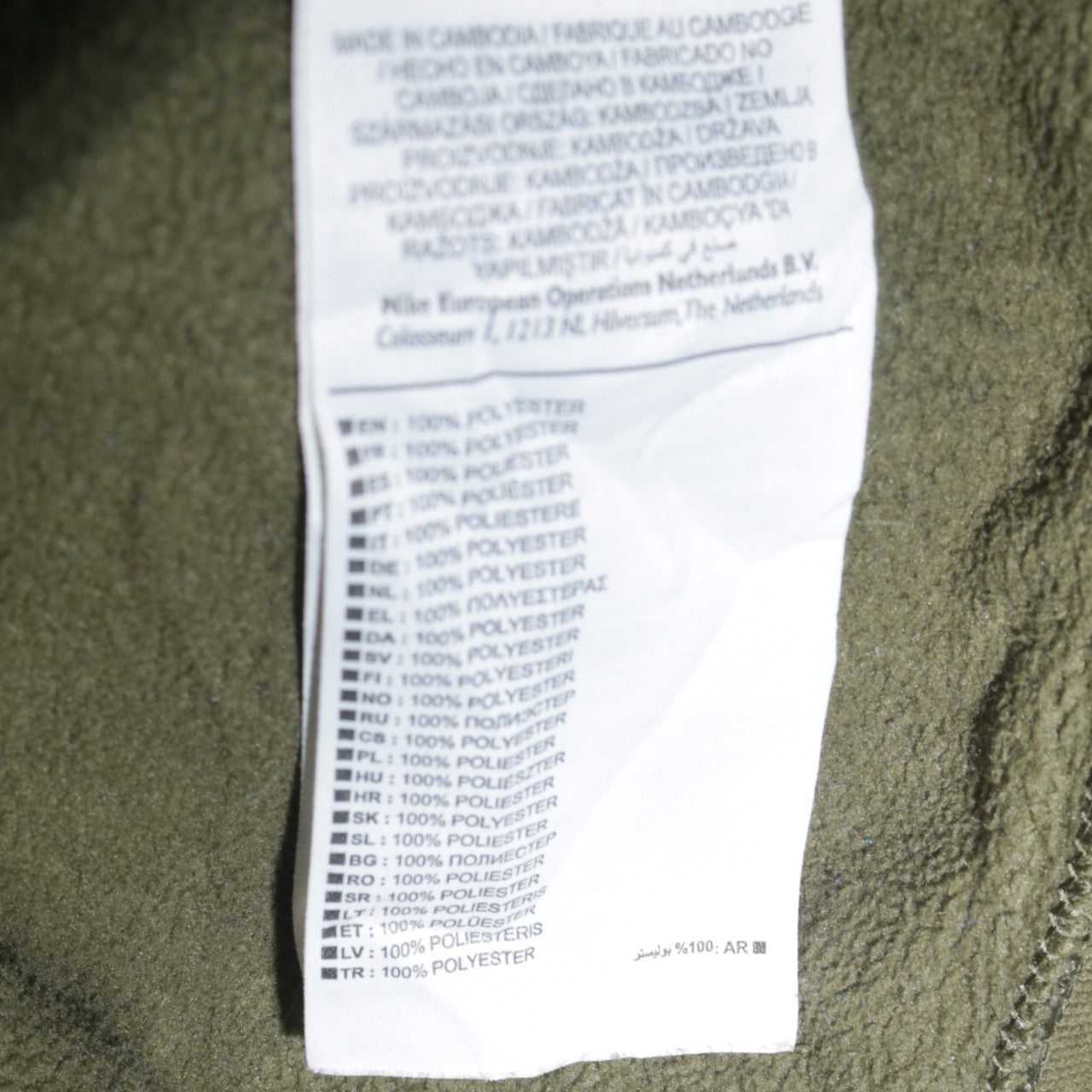 Nike Men's Green 1/2 Zip Fleece Sweatshirt Size M