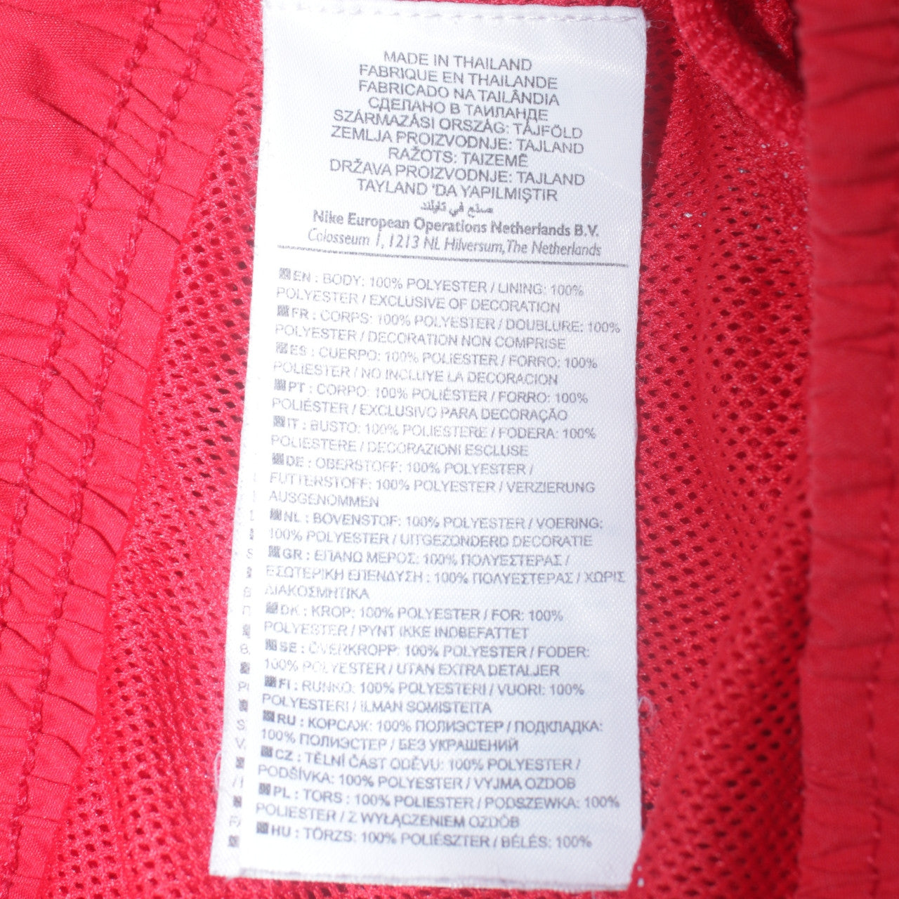 Nike Men's Red Board Shorts Small Sports Swim Trunks