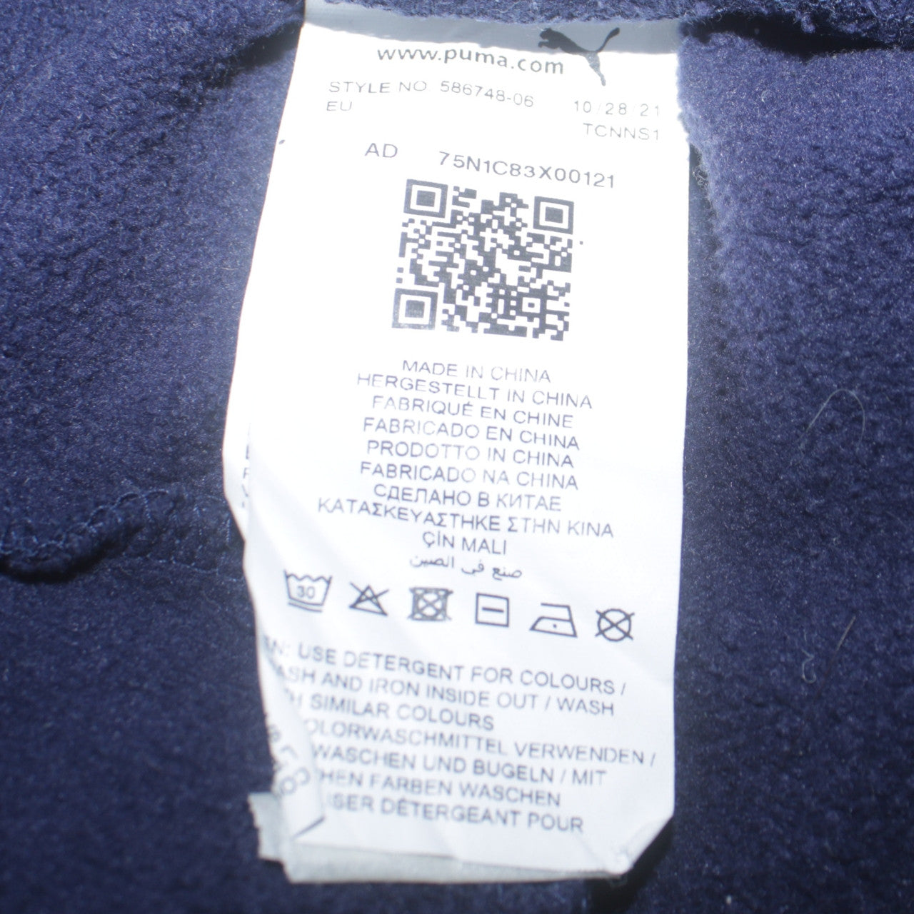 Puma Men's Blue Jogger Sweatpants Size M Comfortable Tapered Fit