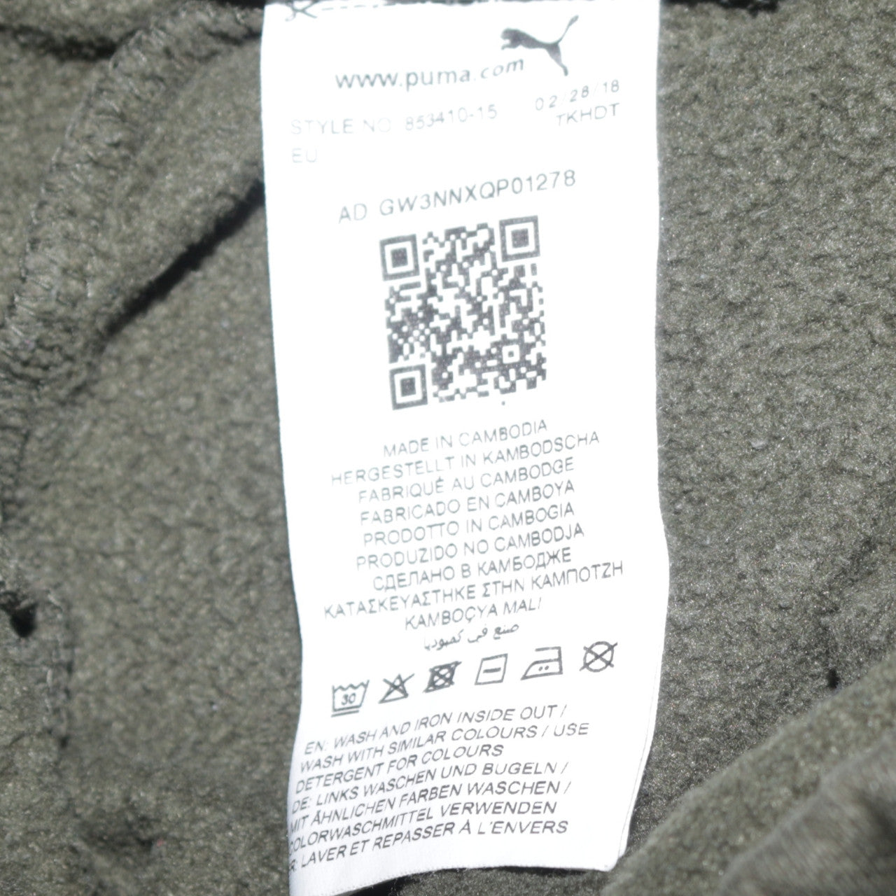 Puma Men’s Green XL Jogger Sweatpants Fleece Cuffed Tapered