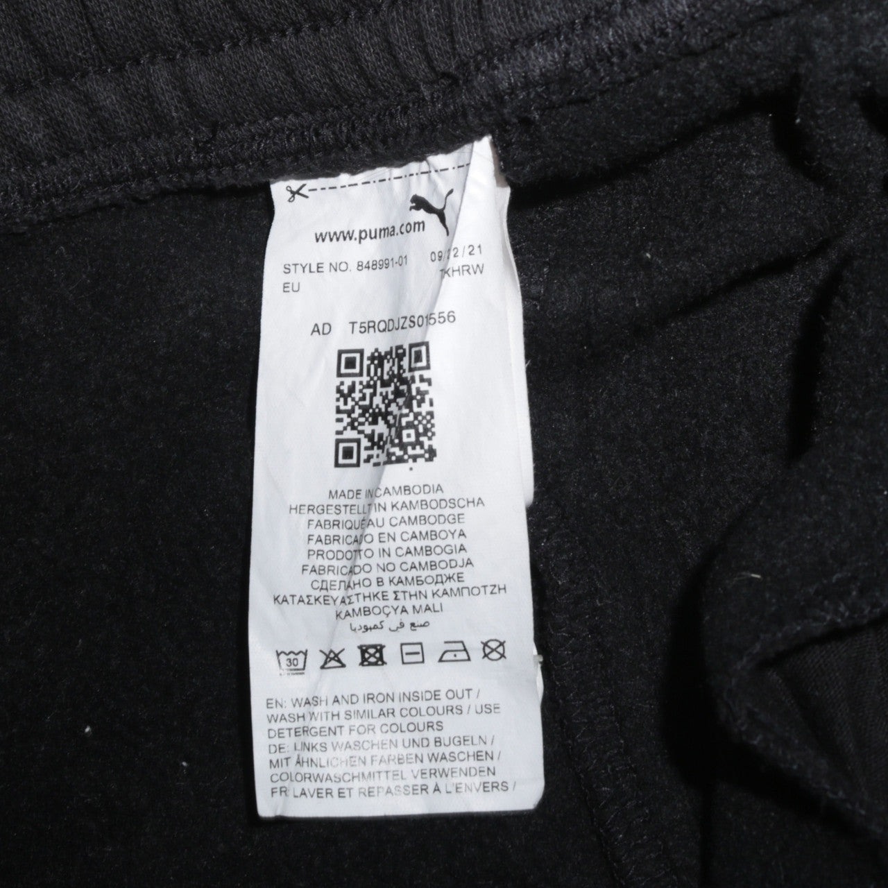 Puma Men’s Black XL Sweat Shorts with Drawstring and Pockets