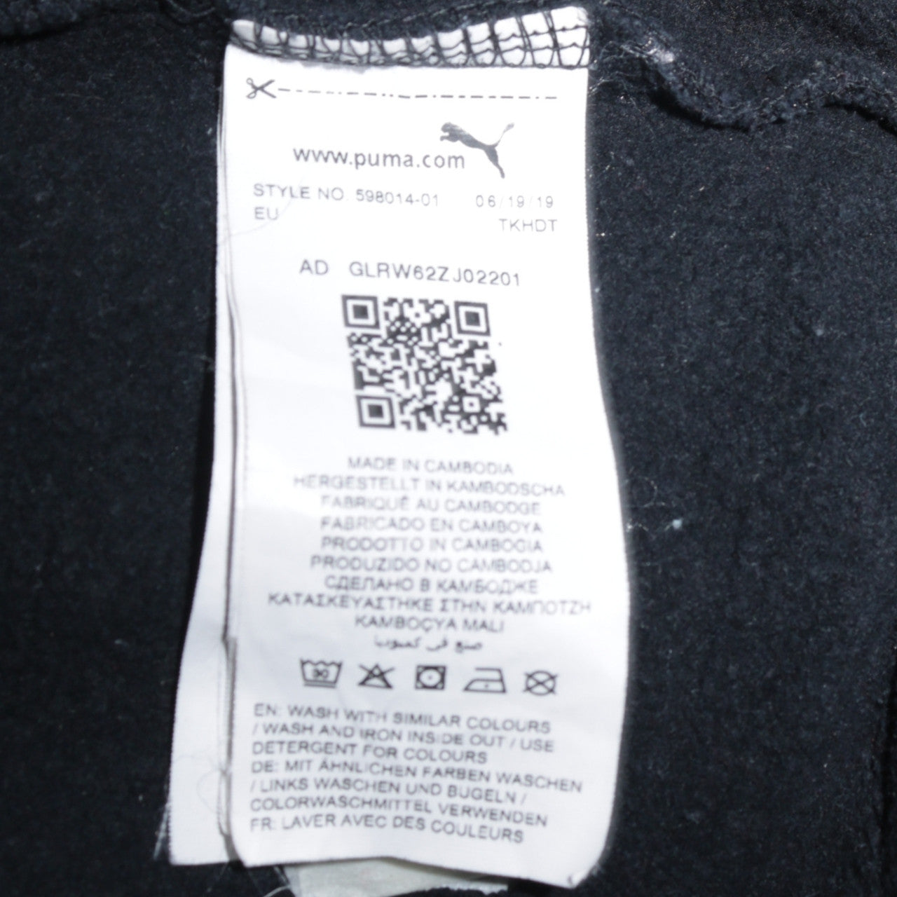 Puma Men's Black Pullover Hoodie M Sports Logo Fleece Sweatshirt