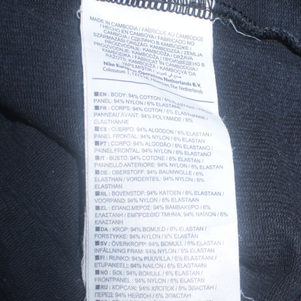 Nike Men's Black Crew Neck Pullover Sweatshirt Size S