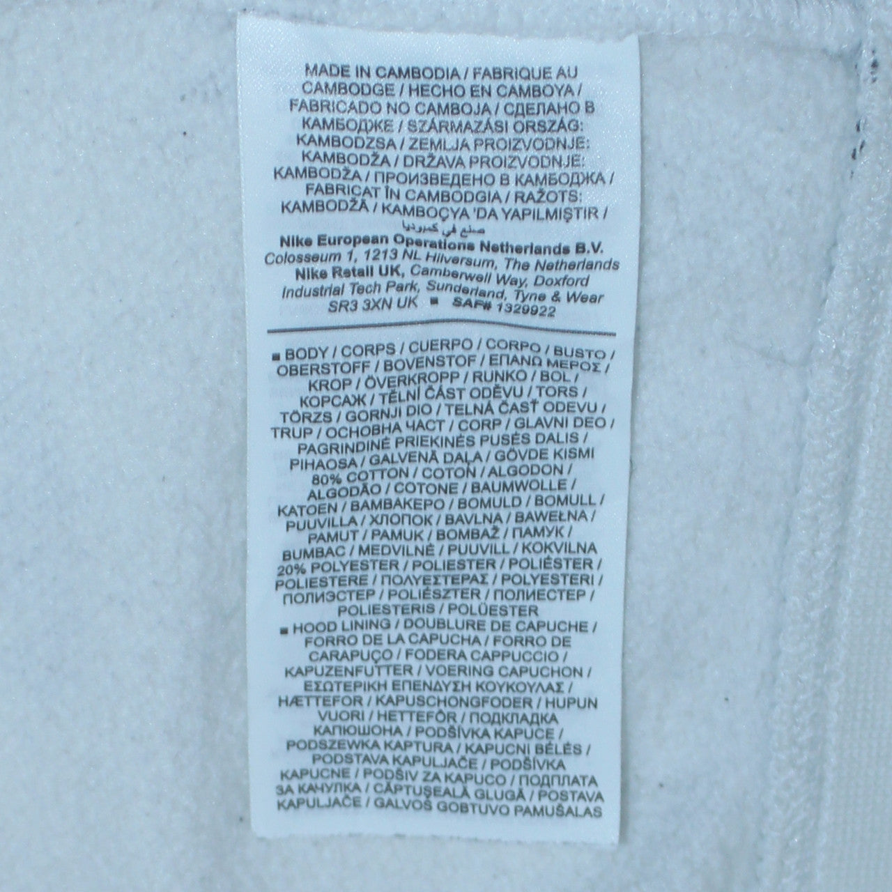 Nike Men's White Graphic Print Pullover Hoodie Size S
