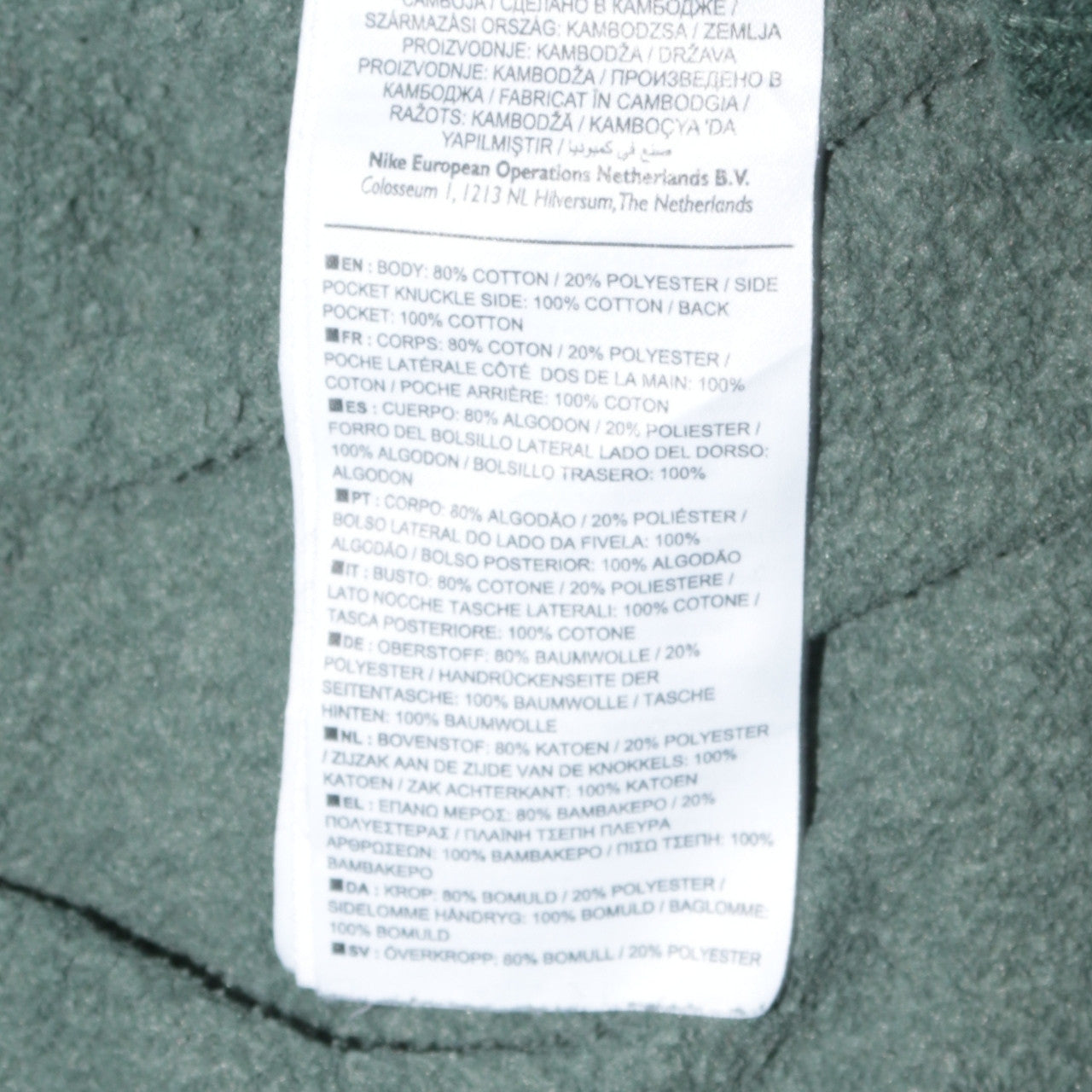 Nike Men's Green Regular Fit Fleece Sweatpants Size S