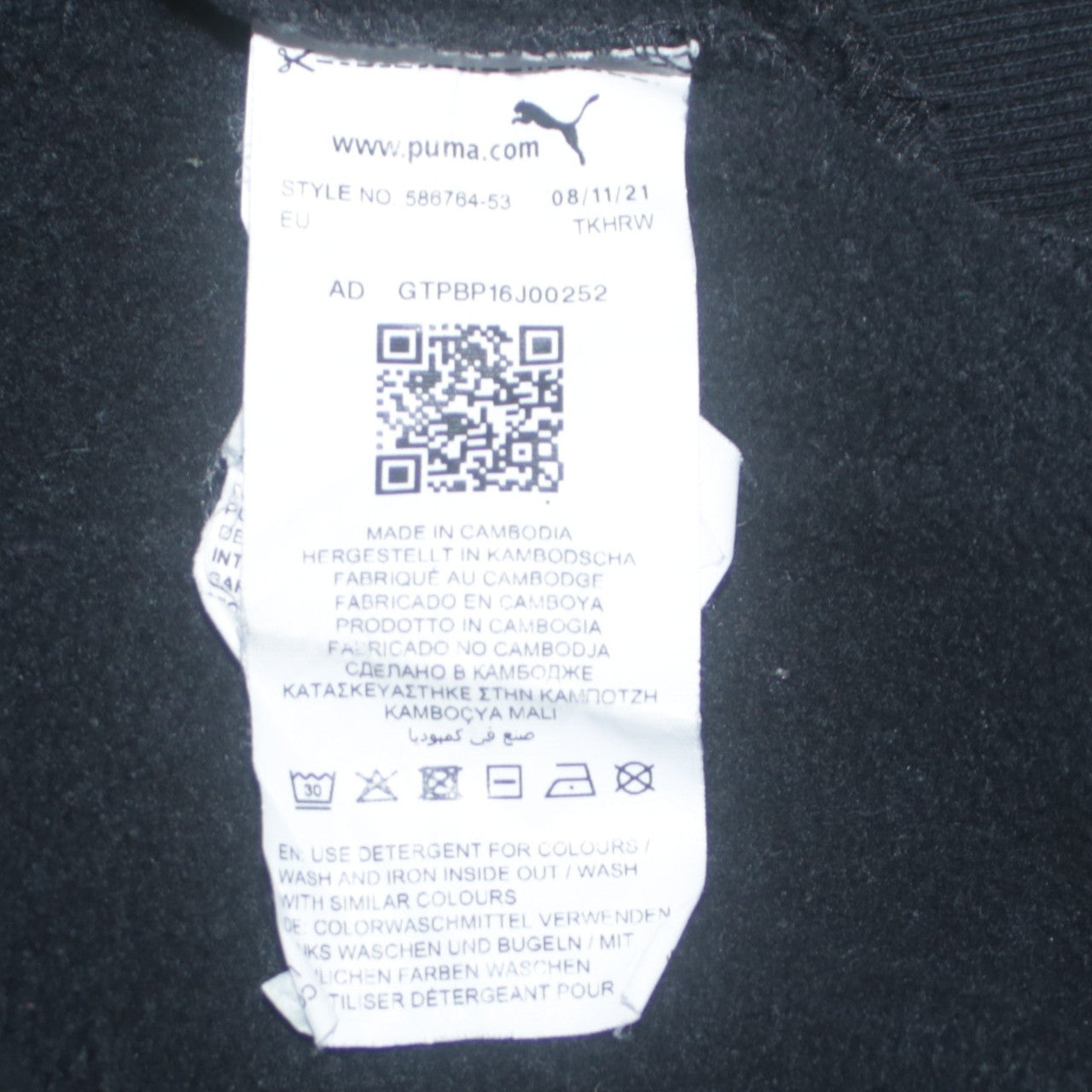 Puma Women's Black Small Pullover Hoodie with Logo Print