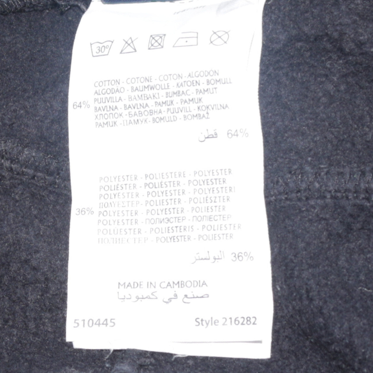 Champion Mens Black Jogger Sweatpants L Elastic Waist Activewear