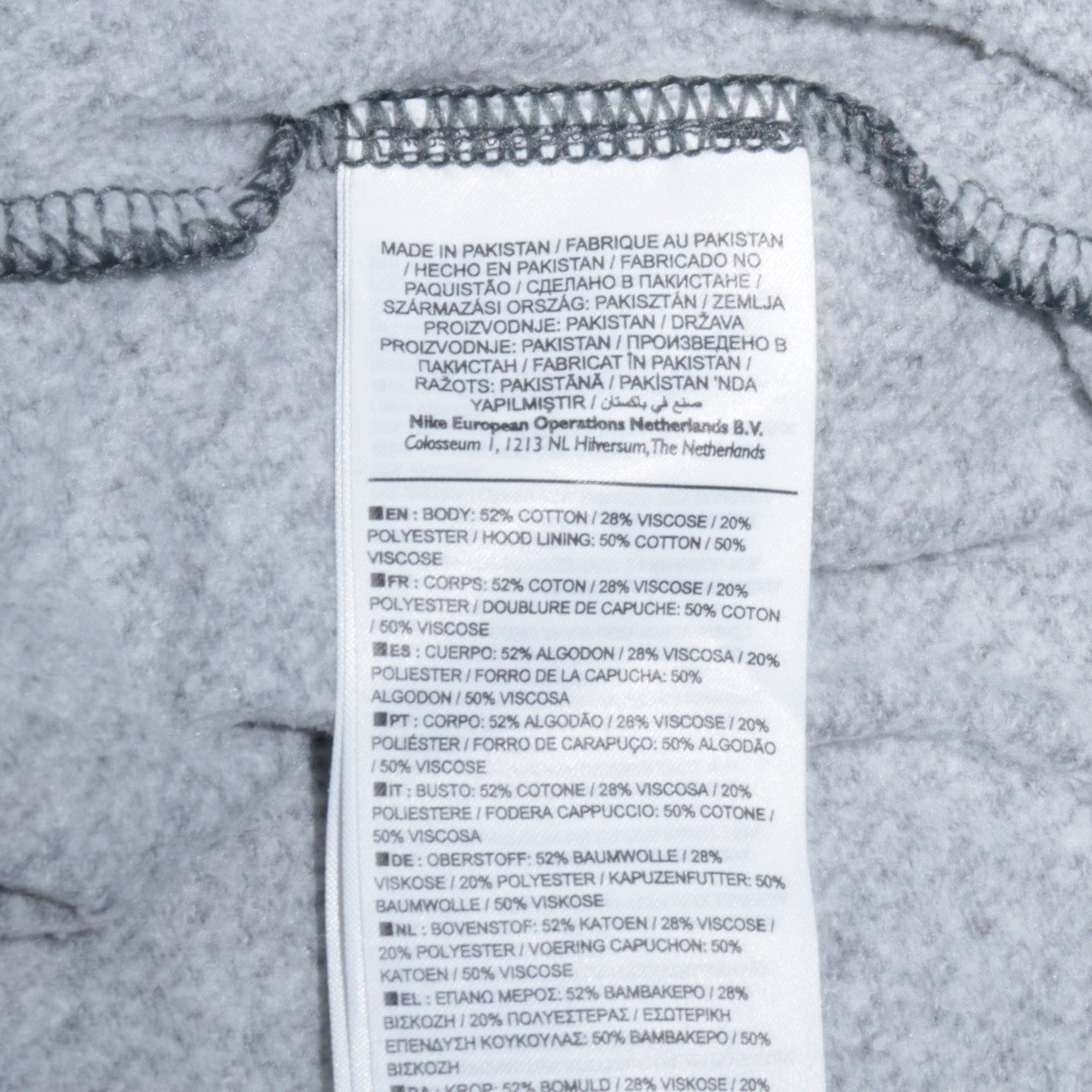 Nike Women Grey Full Zip Hoodie Small Cotton Blend Casual