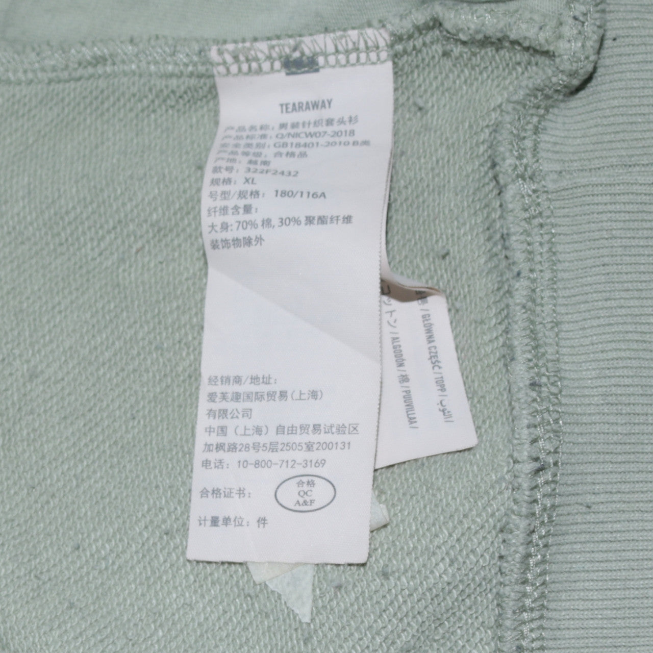 Hollister Men’s Multicoloured XL 1/4 Zip Logo Sweatshirt