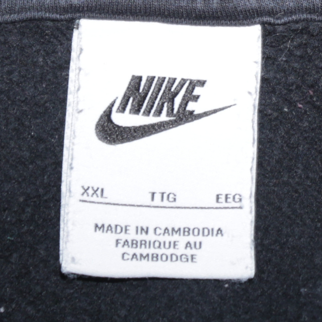 Nike Men's Black 1/2 Zip Fleece Sweatshirt 2XL Regular Fit
