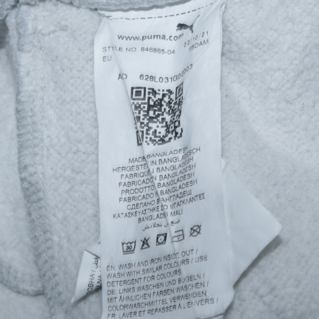 Puma Men's Grey Sweatpants Jogger Style Trousers Size S