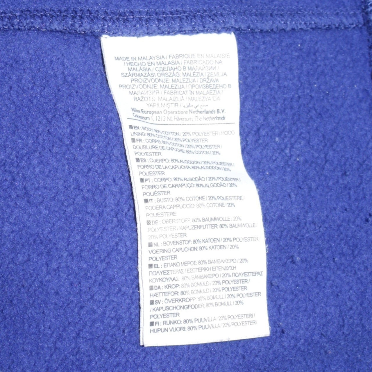 Nike Men's Blue Full Zip Hoodie XL Sports Fleece Sweatshirt