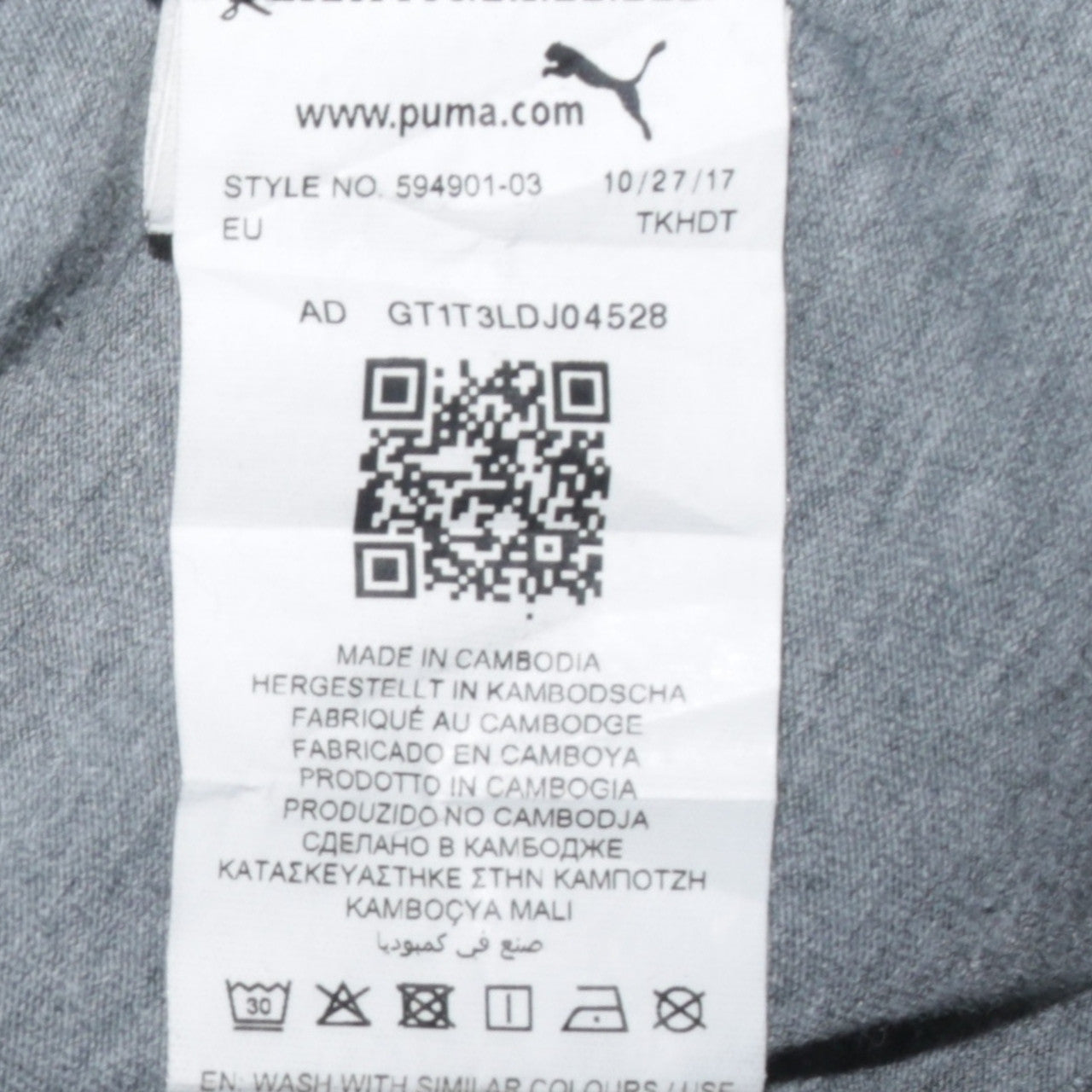 Puma Men’s Grey Moisture Wicking Raglan Crew Neck T-Shirt M