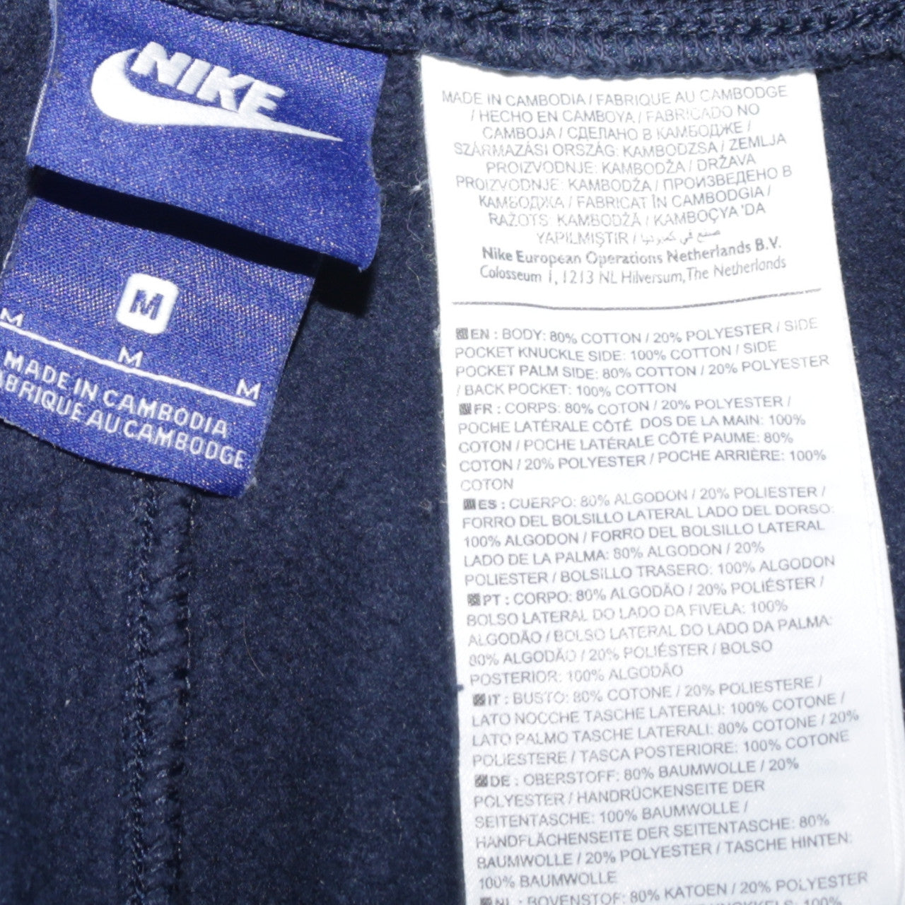 Nike Men's Blue M Regular Fit Sweat Shorts Drawstring Logo