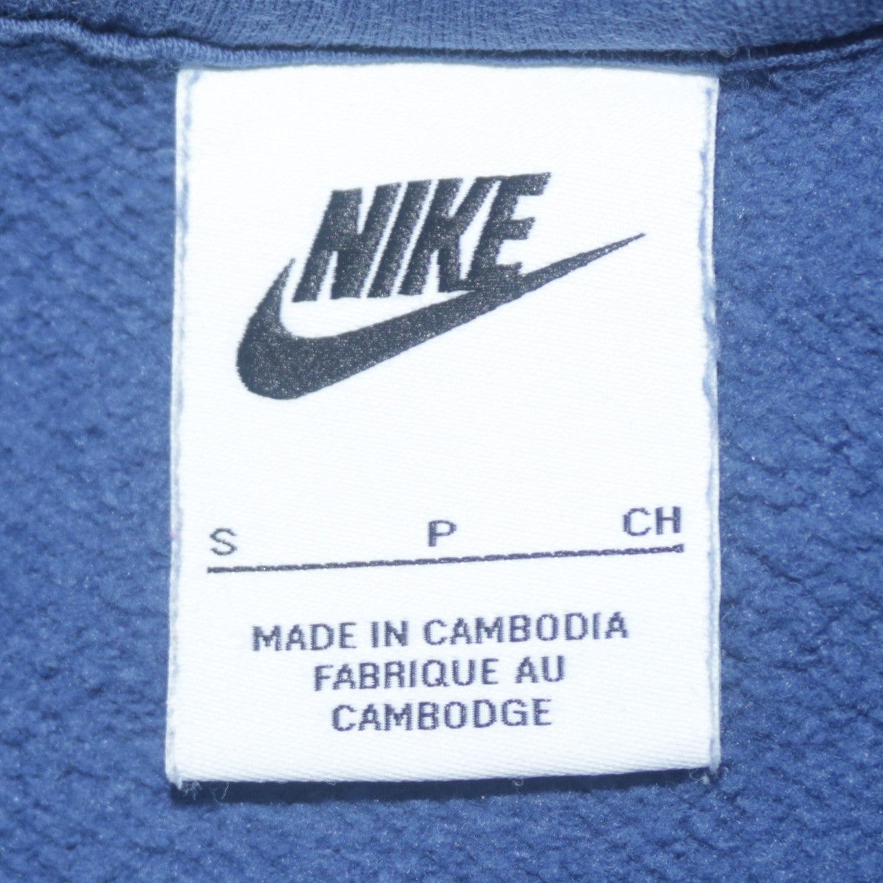 Nike Mens Blue Small Pullover Sweatshirt Logo Crew Neck