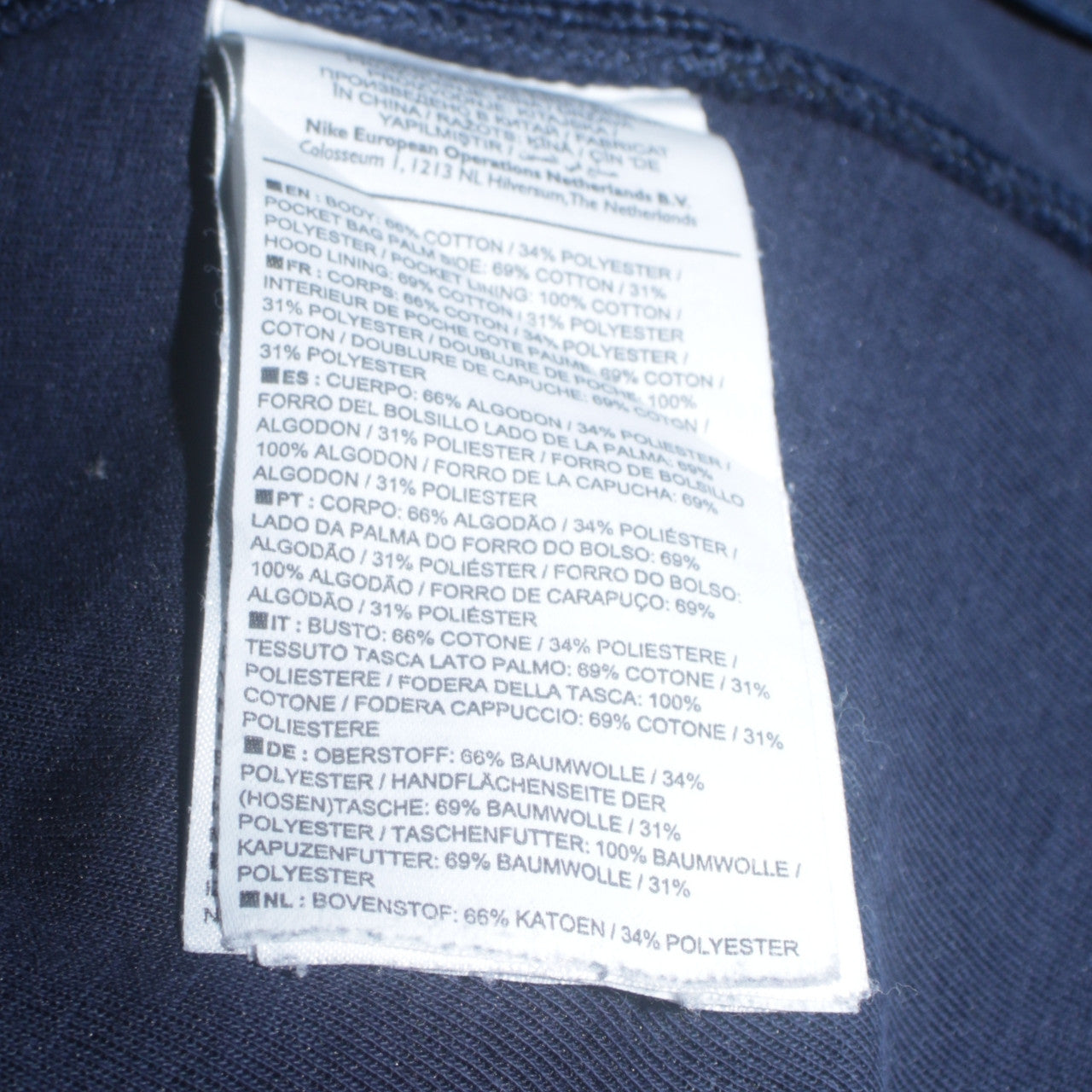 Nike Men's Blue Full Zip Hoodie Size L Sports Fleece