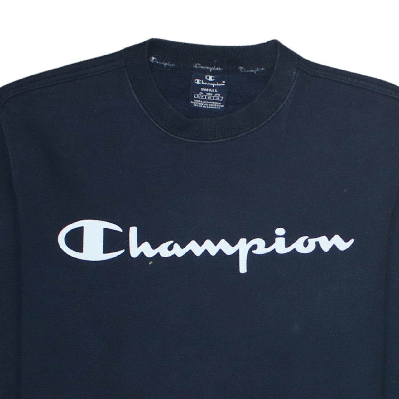 Champion Men's Black Small Crew Neck Pullover Sweatshirt