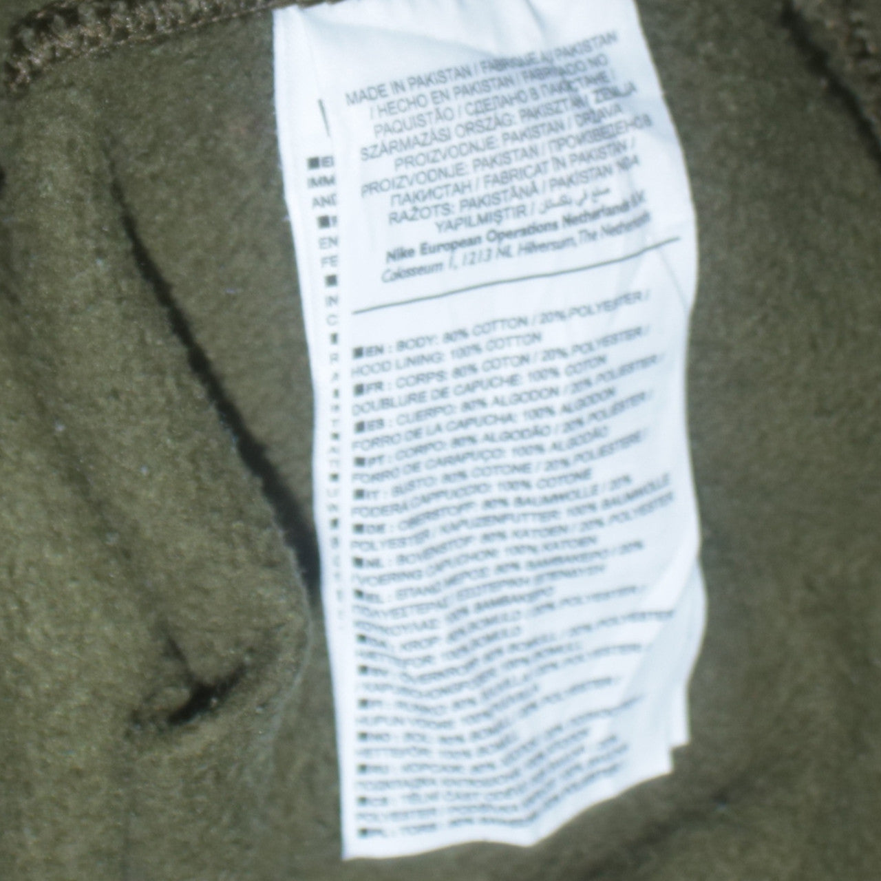 Nike Men's Green Full Zip Hoodie Size M Regular Fit Fleece