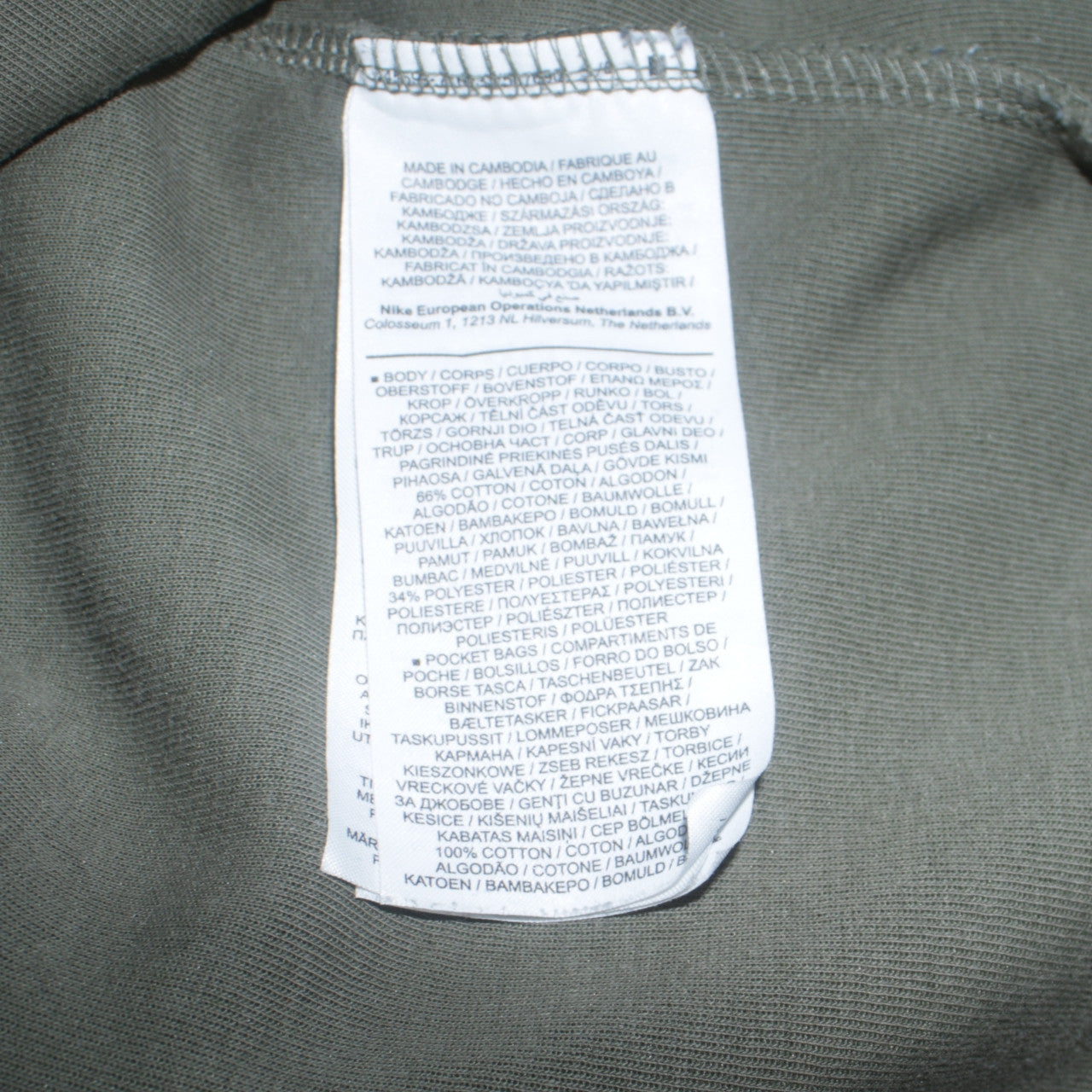 Nike Men's Green Full Zip Hoodie Size S Fleece Sportswear