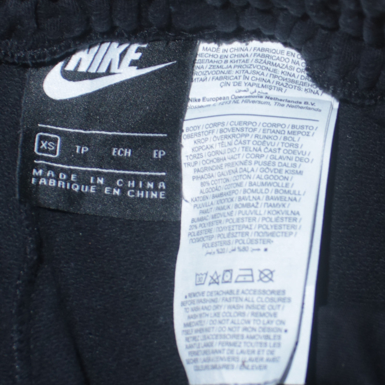 Nike Men's Black XS Jogger Sweatpants with Neon Details