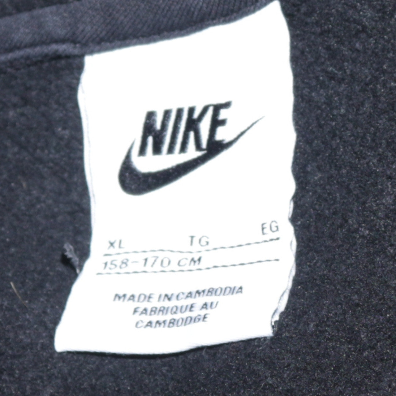 Nike Boys Black XL Full Zip Hoodie with Logo
