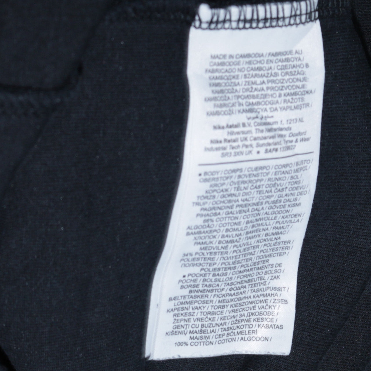 Nike Men's Black XL Full Zip Hoodie Cotton Blend