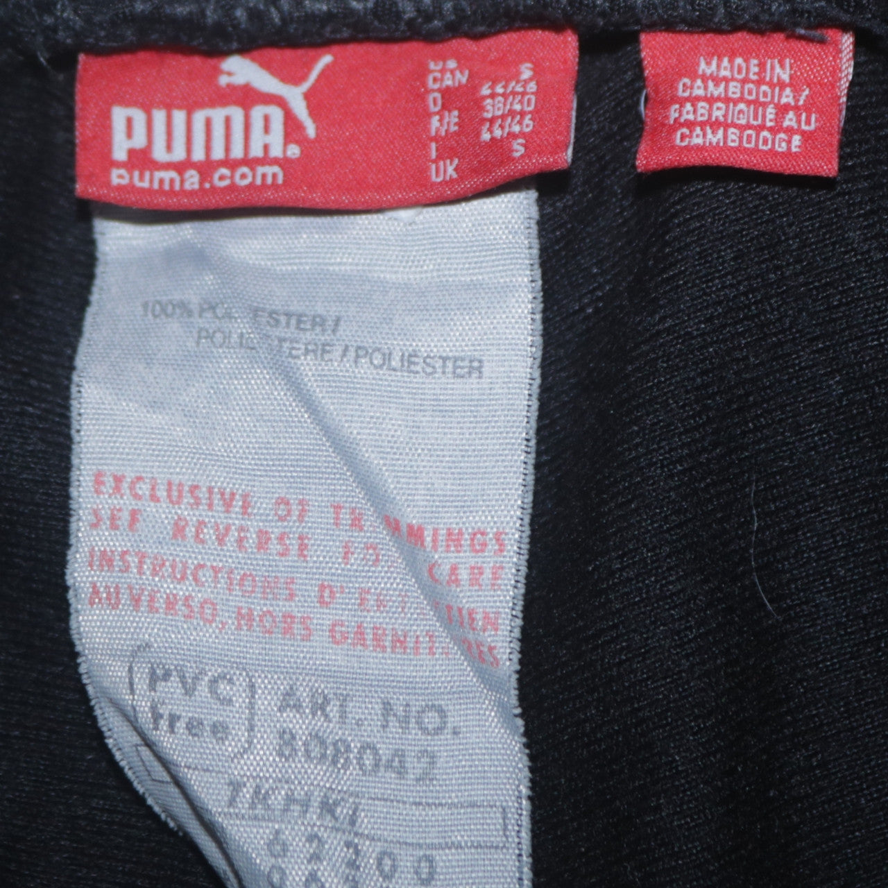 Puma Men’s Black Straight Leg Sweatpants S Polyester
