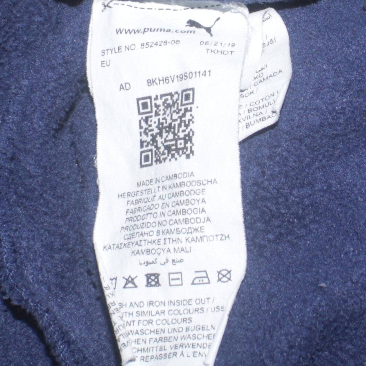 Puma Men Blue XL Sweatpants Elastic Waist Fleece Joggers
