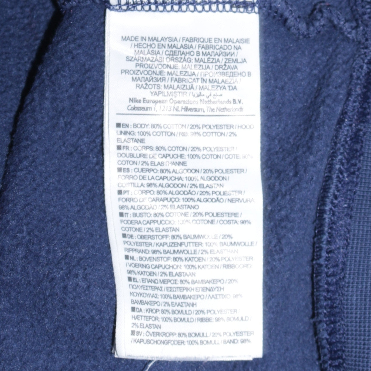 Nike Mens Multicoloured Full Zip Hoodie XL Regular Fit