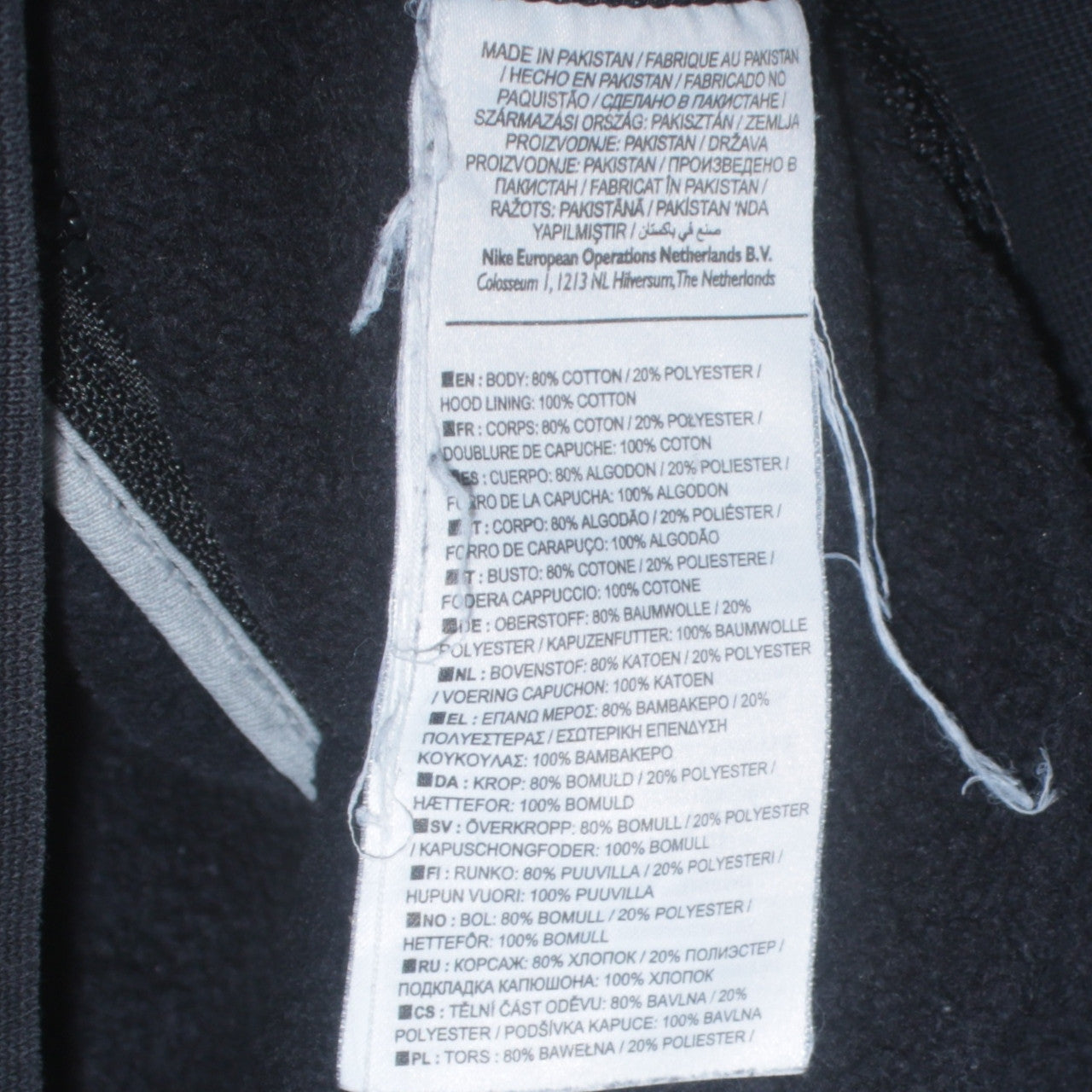 Nike Men's Black Full Zip Hoodie Size M Fleece Sportswear