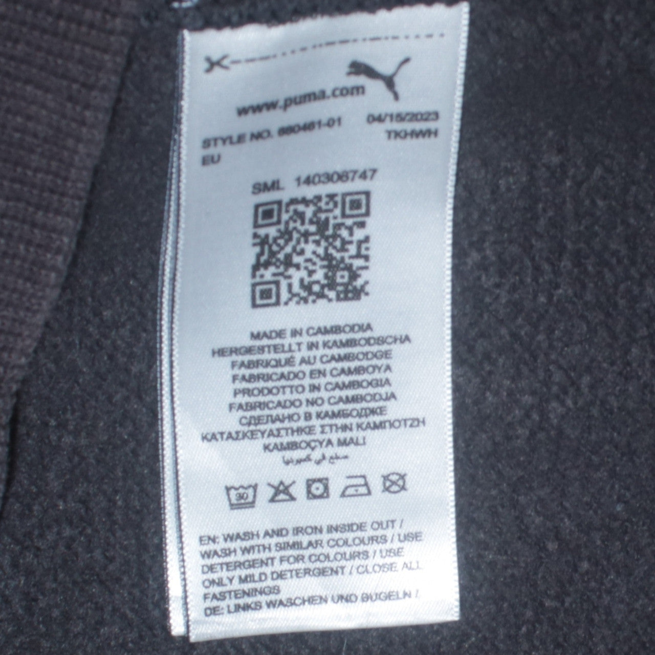 Puma Men's Black Full Zip Hoodie Size S Sportswear Fleece
