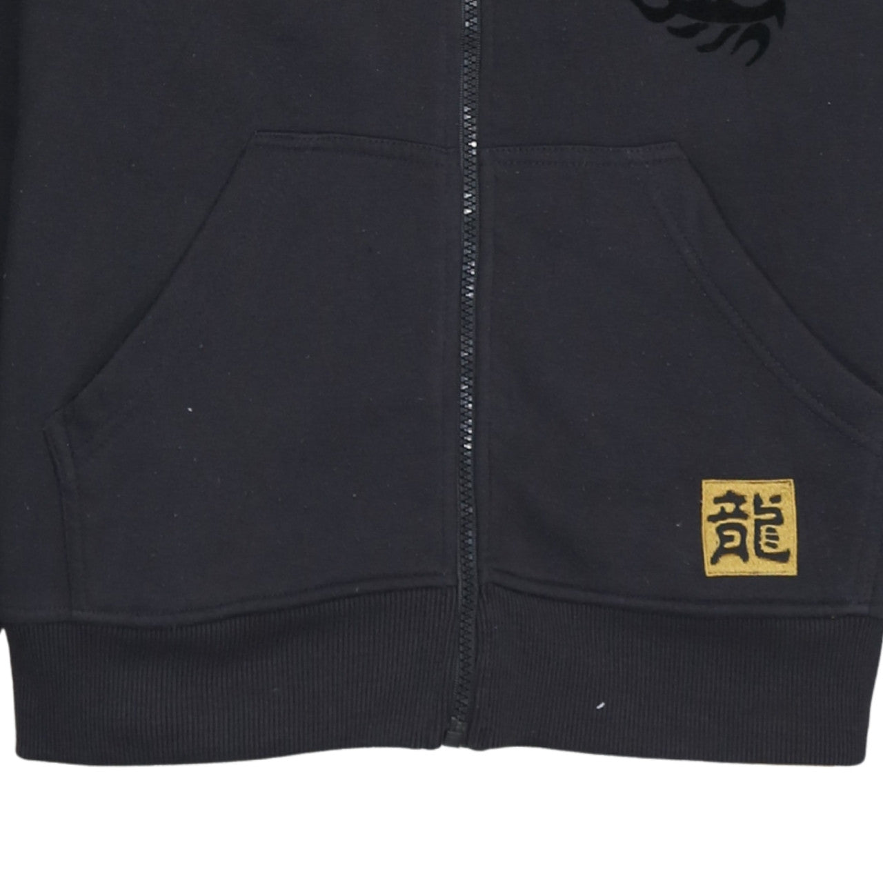 Poto Wears Mens Black XL Full Zip Dragon Hoodie with Yellow Lining