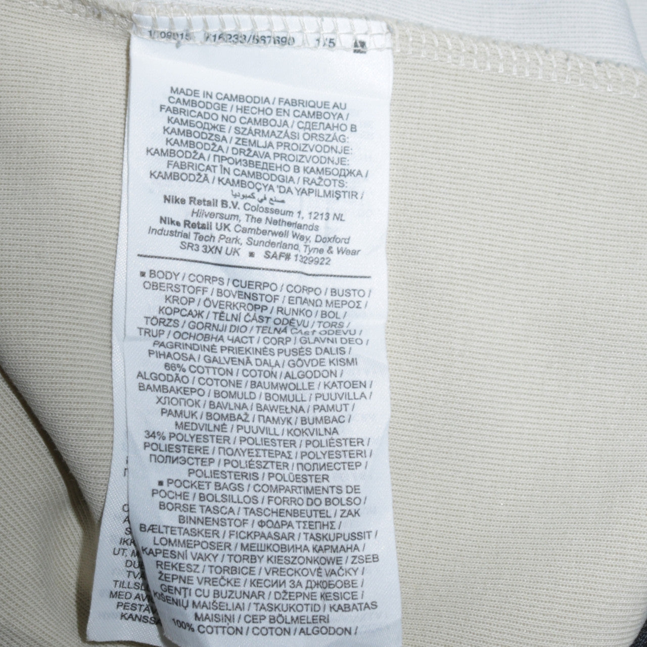 Nike Men’s Beige Full Zip Hoodie S Sports Jersey Regular Fit