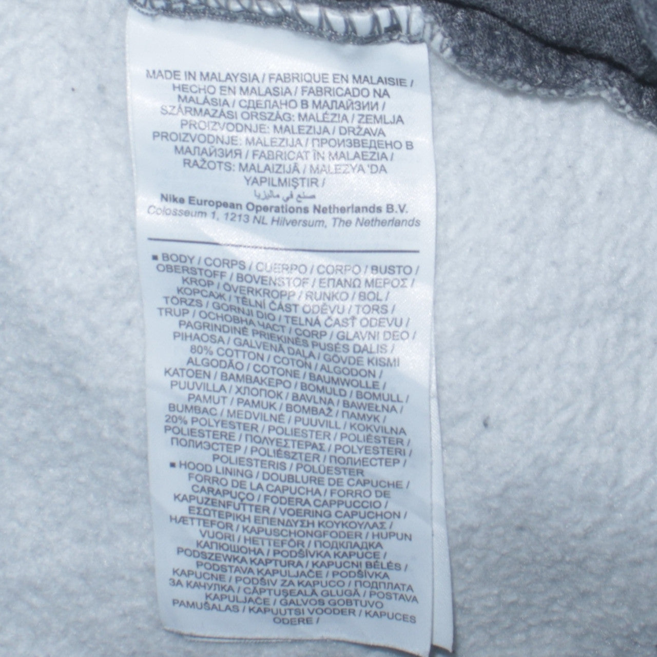 Nike Men's Grey Colour Block Pullover Hoodie Size M