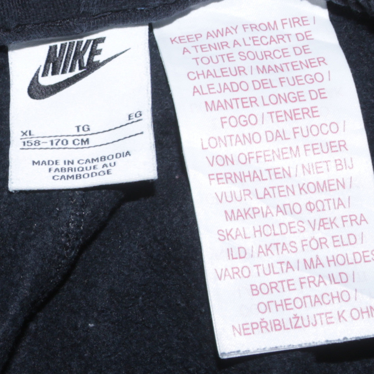 Nike Boys Black XL Jogger Sweatpants with Drawstring Waist