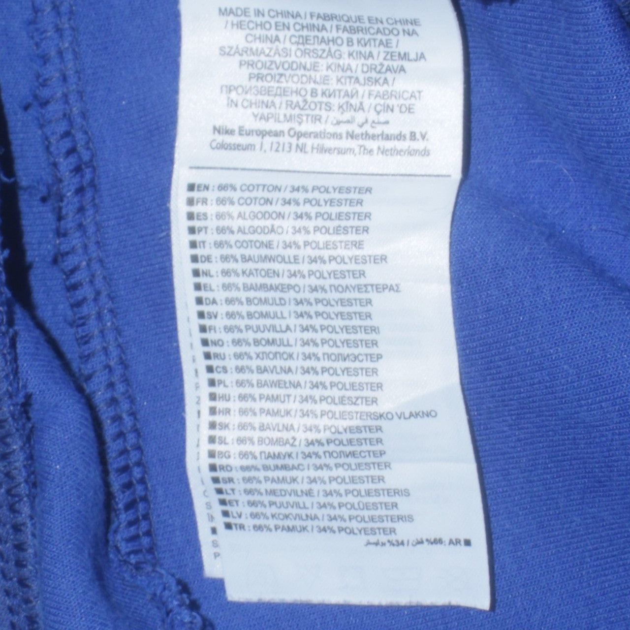 Nike Men's Blue Regular Fit Jogger Sweatpants M
