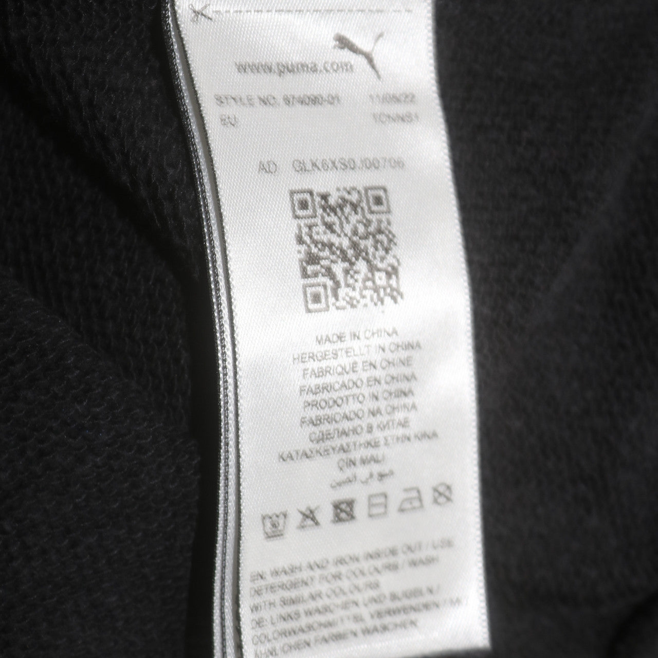 Puma Womens Black XL Pullover Sweatshirt Crew Neck Logo Print