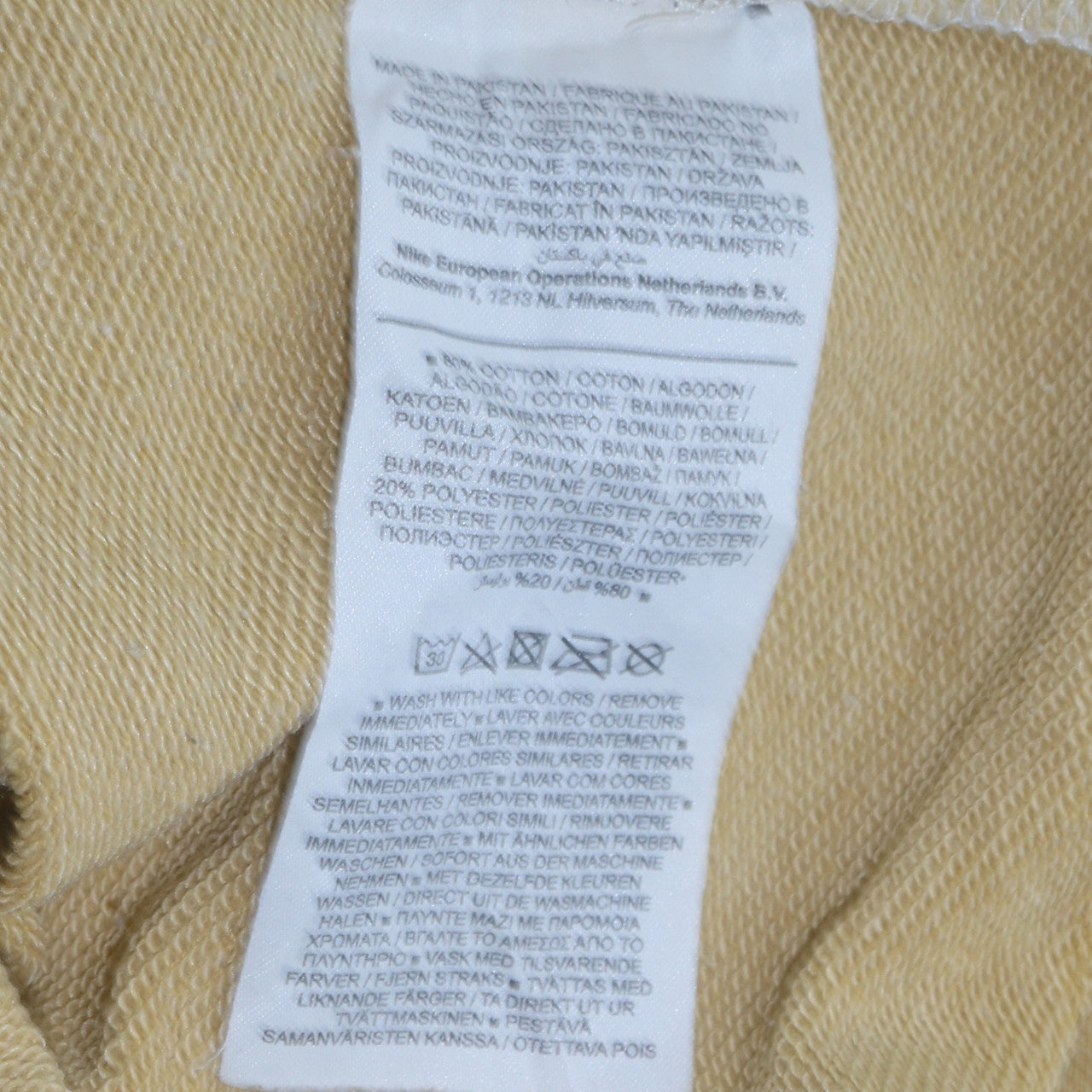 Nike Women Beige Crew Neck Pullover Sweatshirt M Cotton Blend