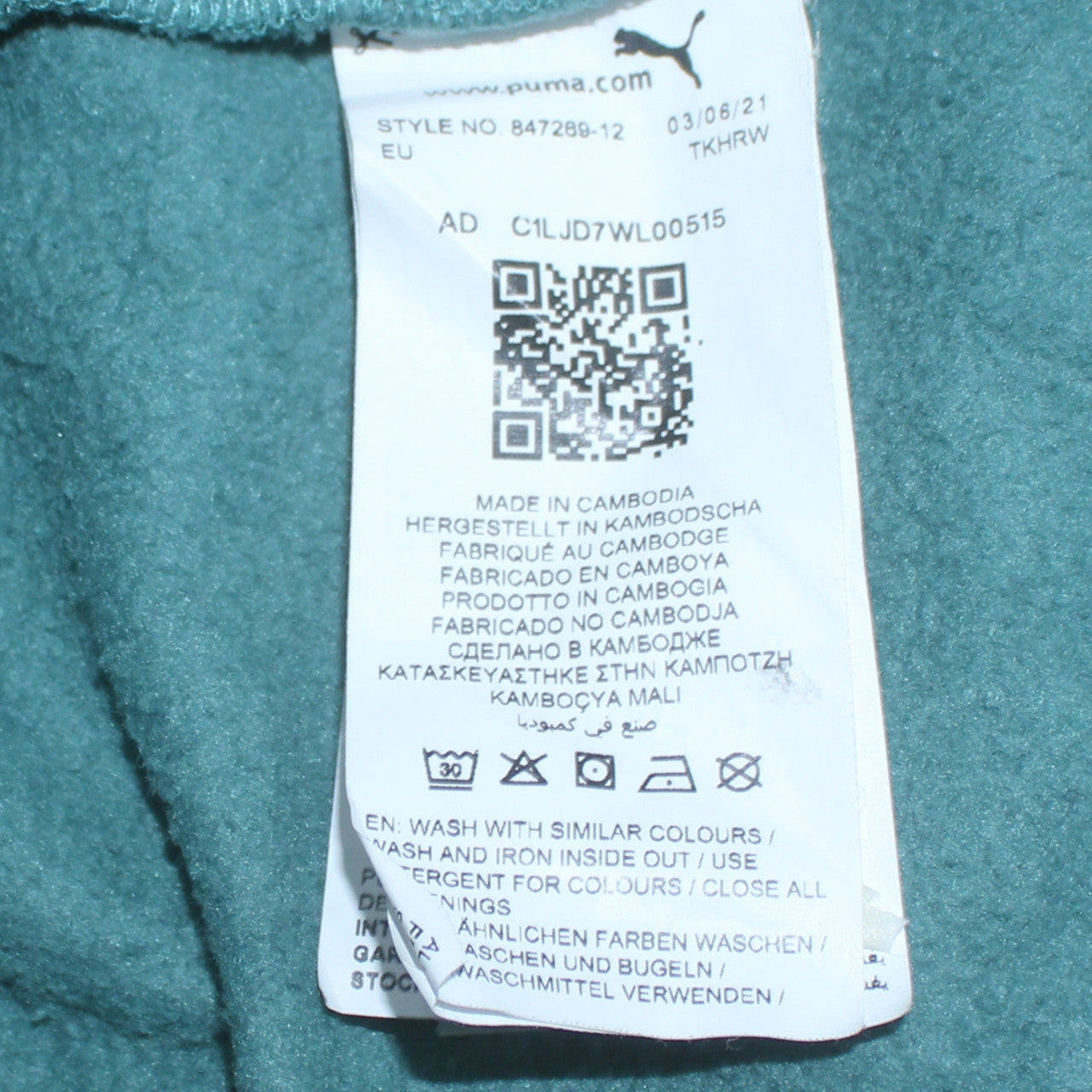 Puma Men's Green Full Zip Hoodie Size M Sports Style