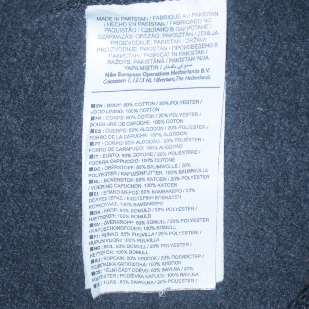 Nike Men's Black Small Pullover Hoodie Fleece Sweatshirt